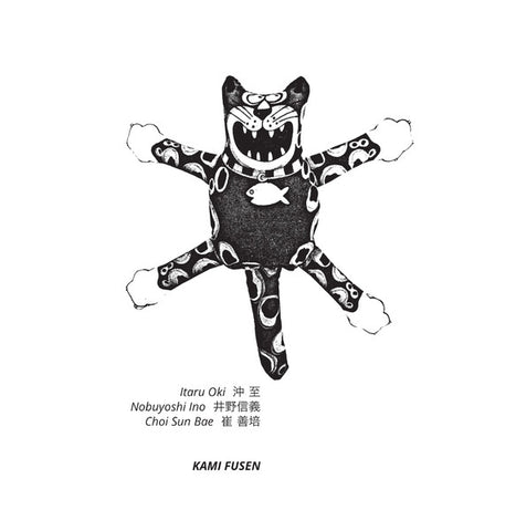 Itaru Oki, Nobuyoshi Ino, Choi Sun Bae - Kami Fusen
