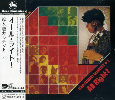 Isao Suzuki Quartet + 1 - All Right!