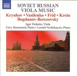 Kryukov • Vasilenko • Frid • Krein • Bogdanov-Berezovsky - Soviet Russian Viola Music