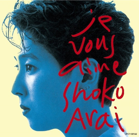 Shoko Arai - Je Vous Aime