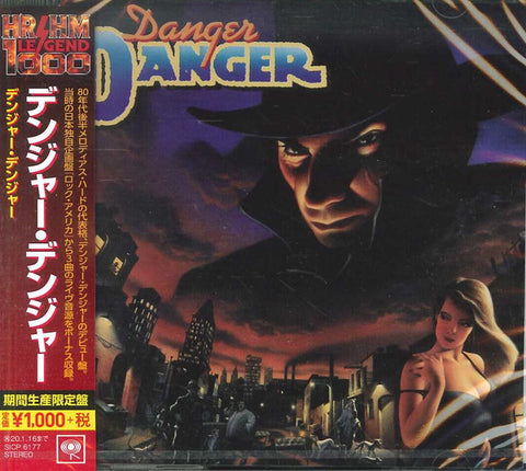 Danger Danger = デンジャー・デンジャー - Danger Danger = デンジャー・デンジャー