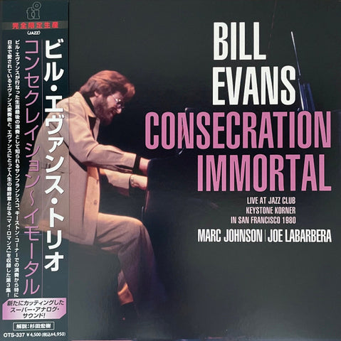 Bill Evans - Consecration Immortal