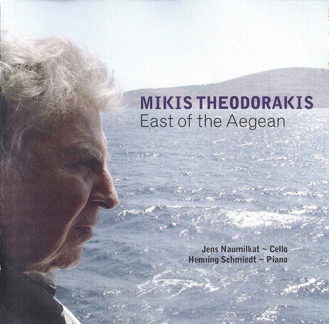 Mikis Theodorakis - East Of The Aegean
