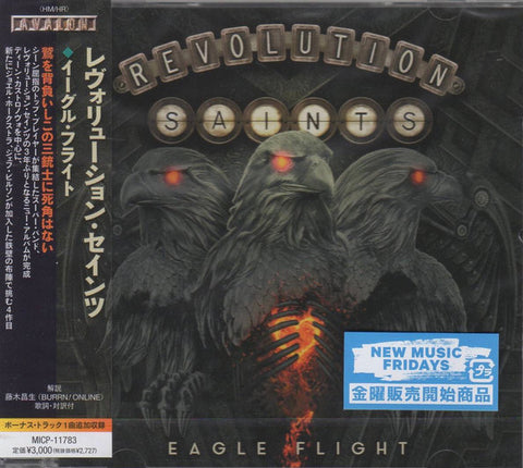 Revolution Saints - Eagle Flight = イーグル・フライト