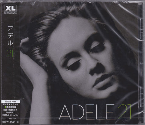 アデル= Adele - 21