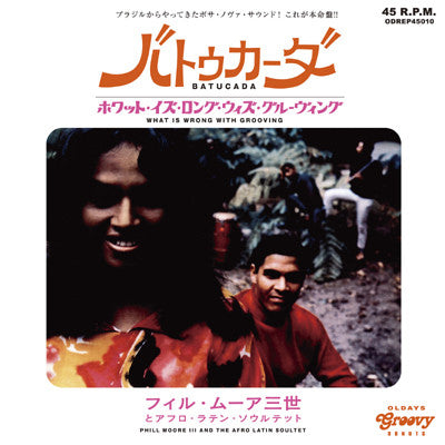 Phil Moore III and The Afro Latin Soultet - Batucada
