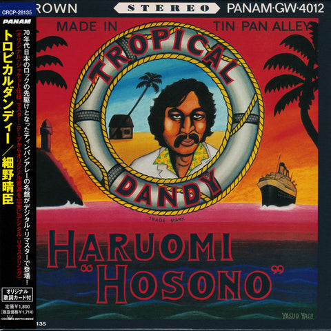Haruomi 