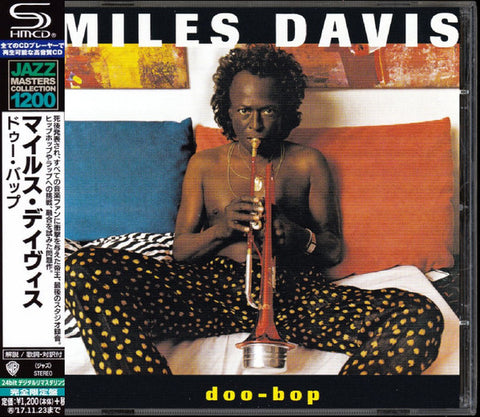 Miles Davis - Doo-Bop