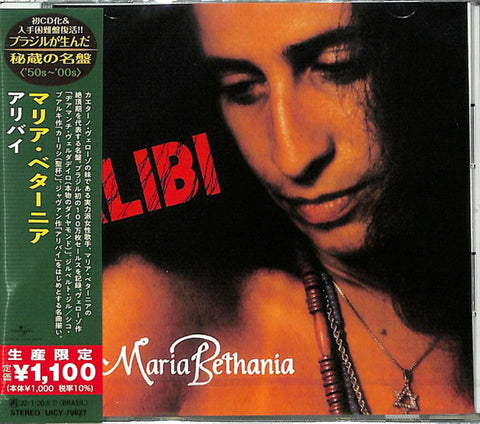 Maria Bethania - Álibi