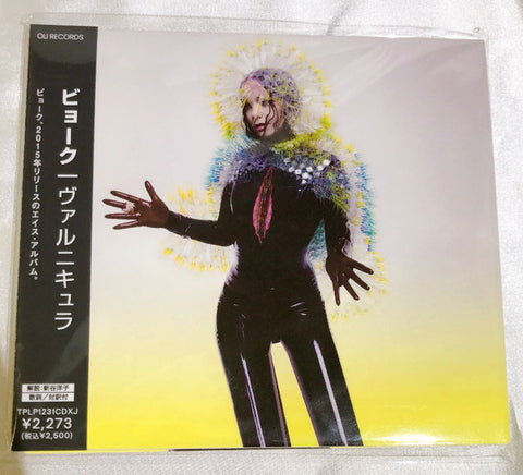 Björk - Vulnicura