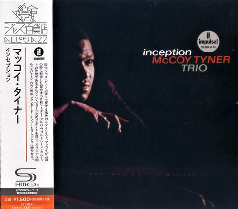 McCoy Tyner Trio - Inception