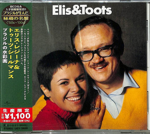 Toots Thielemans & Elis Regina - Elis & Toots