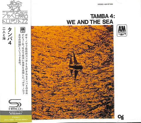 Tamba 4 - We And The Sea