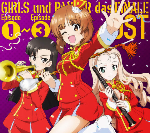 Shiro Hamaguchi - GIRLS und PANZER das FINALE Episode1~Episode3 OST