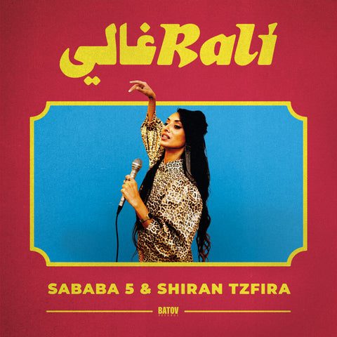 Sababa 5 & Shiran Tzfira - Rali = رالي