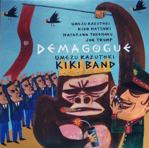 Umezu Kazutoki KIKI Band - Demagogue