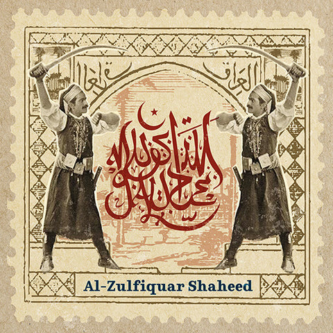 Muslimgauze - Al-Zulfiquar Shaheed