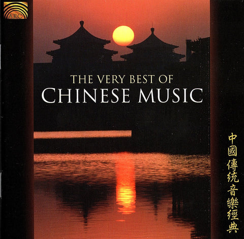 Various - The Very Best Of Chinese Music