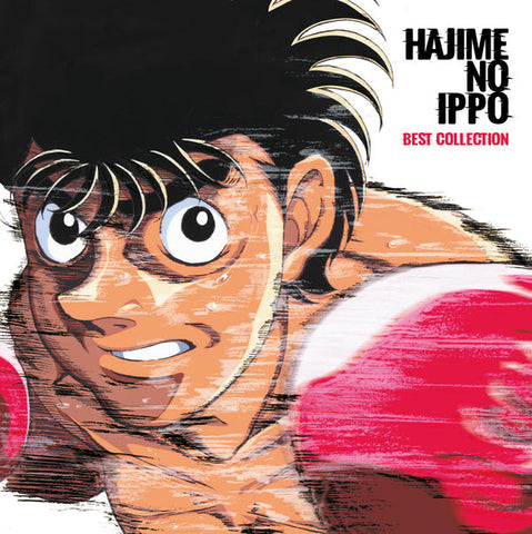 Various - Hajime No Ippo Best Collection