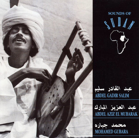 عبد القادر سليم, عبد العزيز المبارك, محمد جبارة = Abdel Gadir Salim, Abdel Aziz El Mubarak, Mohamed Gubara - Sounds Of Sudan