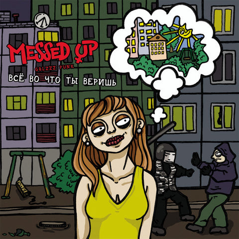 Messed Up - Всё во что ты веришь / Everything You Believe In