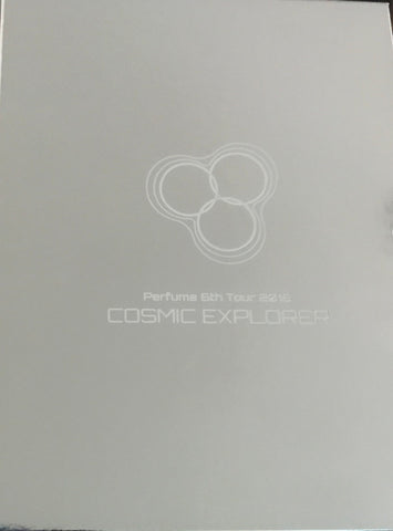 Perfume - Perfume 6th Tour 2016 COSMIC EXPLORER