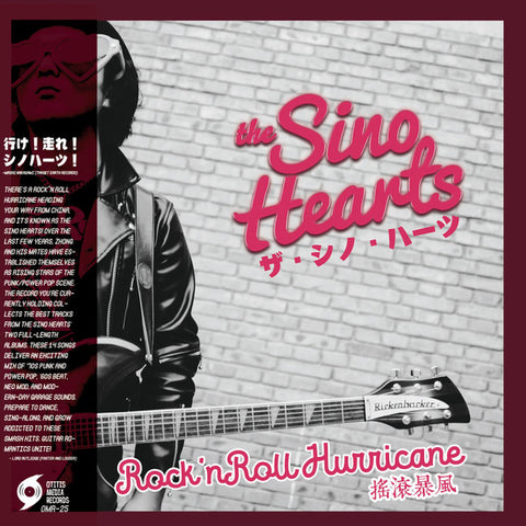 The Sino Hearts - Rock N' Roll Hurricane