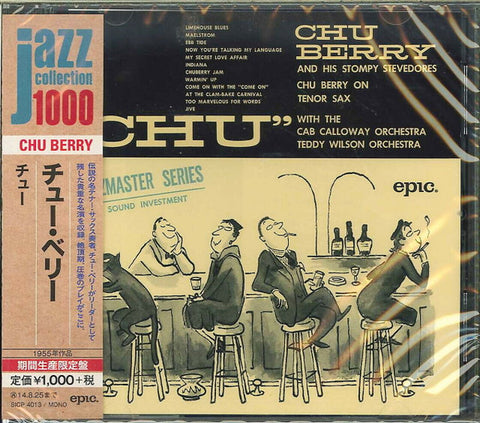Chu Berry And His Stompy Stevedores With Cab Calloway And His Orchestra, Teddy Wilson And His Orchestra - 