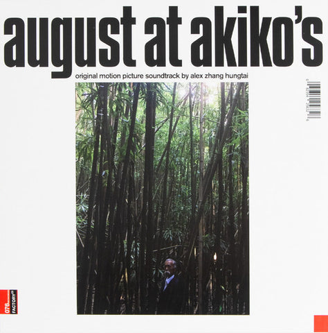 Alex Zhang Hungtai - August At Akiko's — Original Motion Picture Soundtrack