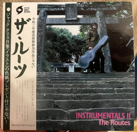 The Routes - Instrumentals II