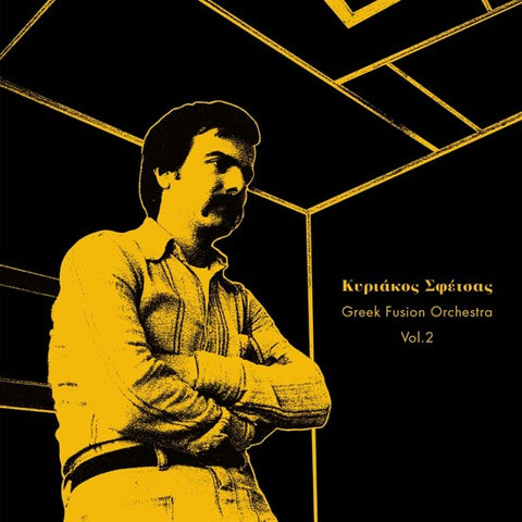 Κυριάκος Σφέτσας - Greek Fusion Orchestra Vol.2