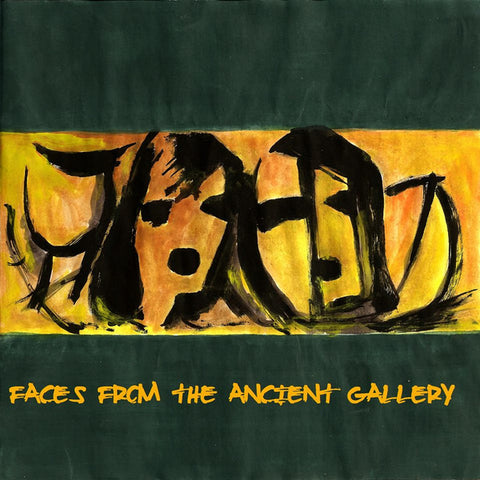 23 And Beyond The Infinite - Faces From The Ancient Gallery