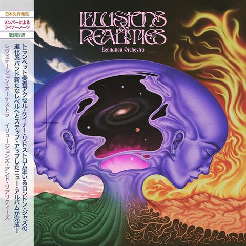 Levitation Orchestra - Illusions and Realities