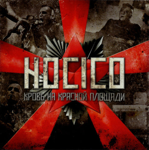 Hocico, - Blood On The Red Square (Live In Russia)