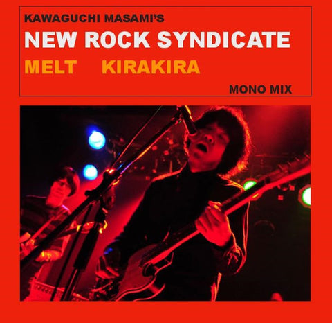 Kawaguchi Masami's New Rock Syndicate - Kirakira / Melt