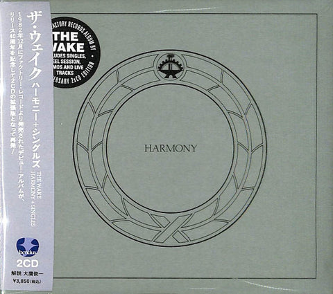 The Wake - Harmony