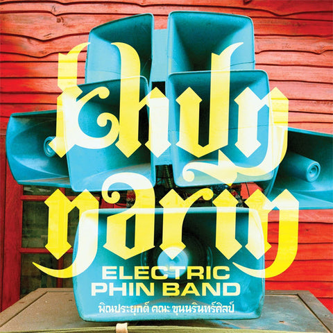 Khun Narin, - Electric Phin Band