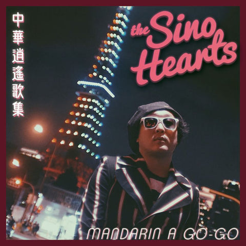 The Sino Hearts - Mandarin A Go-Go
