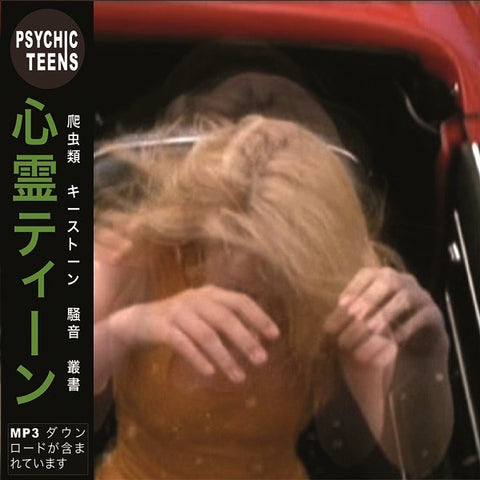 Psychic Teens - Face b/w All