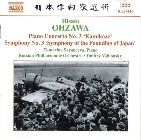 Hisato Ohzawa – Ekaterina Saranceva, Russian Philharmonic Orchestra, Dmitry Yablonsky - Piano Concerto No. 3, 'Kamikaze' / Symphony No. 3 'Symphony of the Founding of Japan'