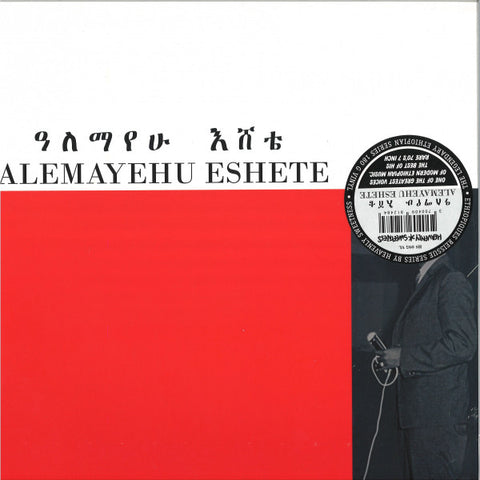 Alèmayèhu Eshèté - Ethiopian Urban Modern Music Vol. 2