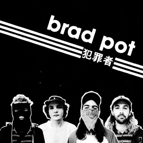Brad Pot - Brad Pot
