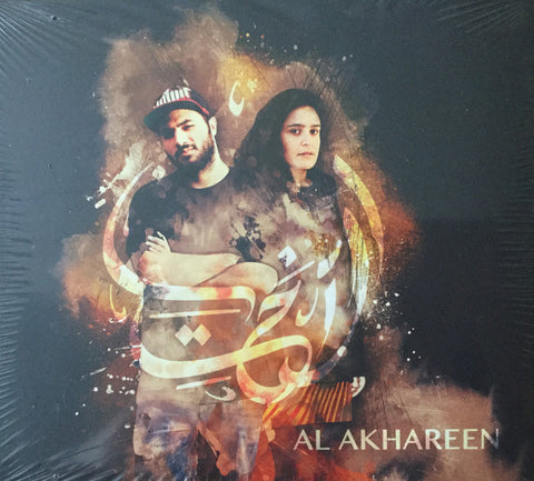 Osloob & Naïssam Jalal - Al Akhareen