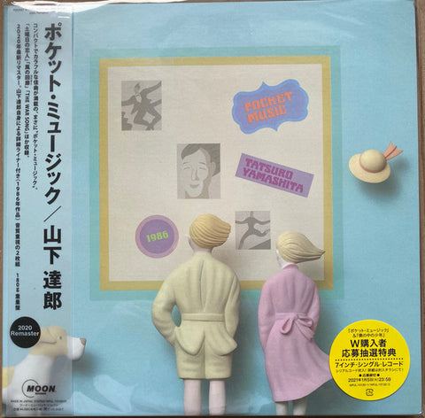 Tatsuro Yamashita = 山下達郎 - Pocket Music (2020 Remaster)