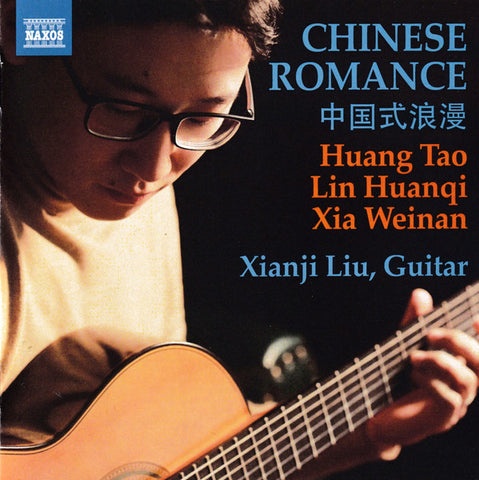 Xianji Liu - Chinese Romance