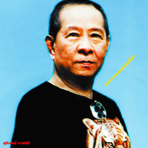 Various - Classic Productions by Surin Phaksiri: Luk Thung Gems from the 1960s-80s