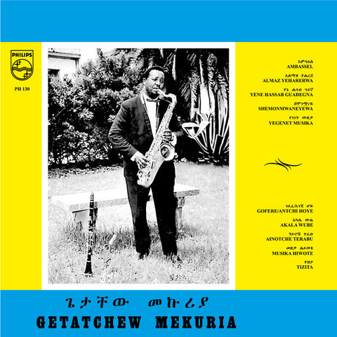 Getatchew Mekuria - Getatchew Mekuria And His Saxophone