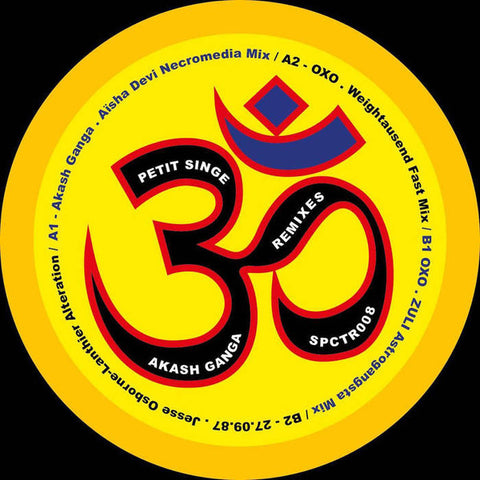 Petit Singe - Akash Ganga Remixes