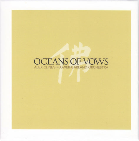 Alex Cline's Flower Garland Orchestra - Oceans Of Vows