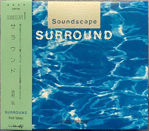 Hiroshi Yoshimura - Surround